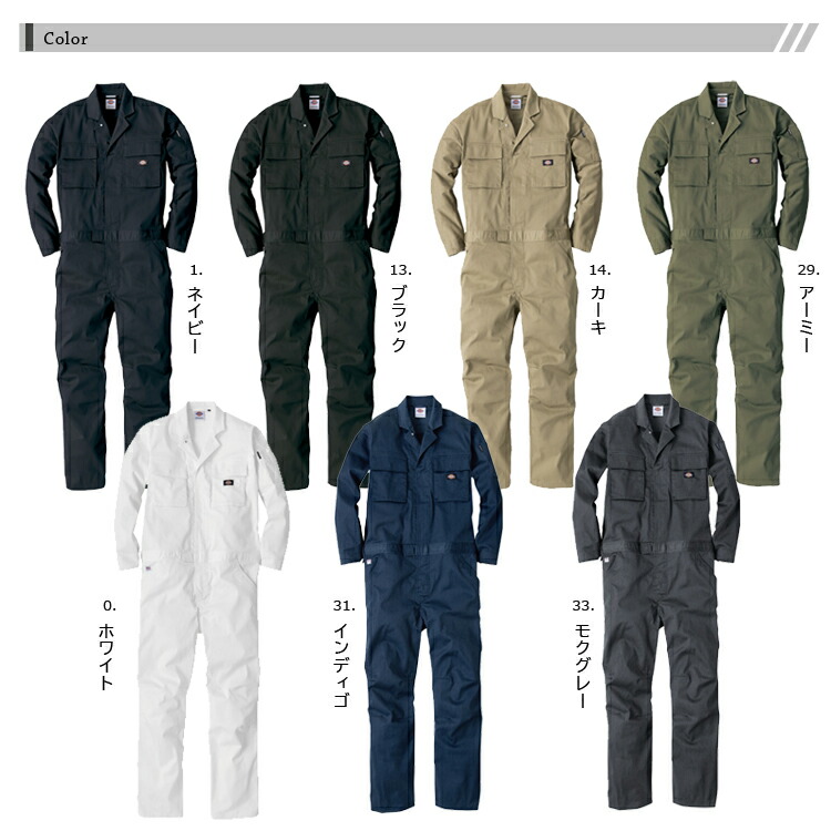 楽天市場】ディッキーズ Dickies T/Cストレッチ つなぎ D-766 [DICKIES