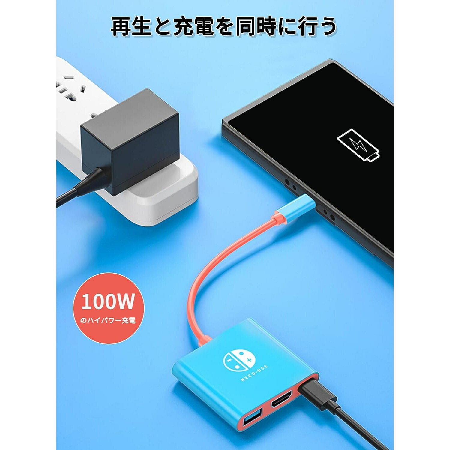 楽天市場】【最安値】Switch1 ドック TV出力 テレビ接続ケーブル 3in1