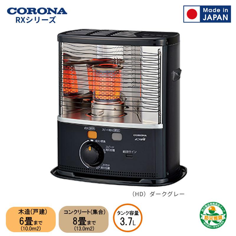 楽天市場】corona rx-2220yの通販