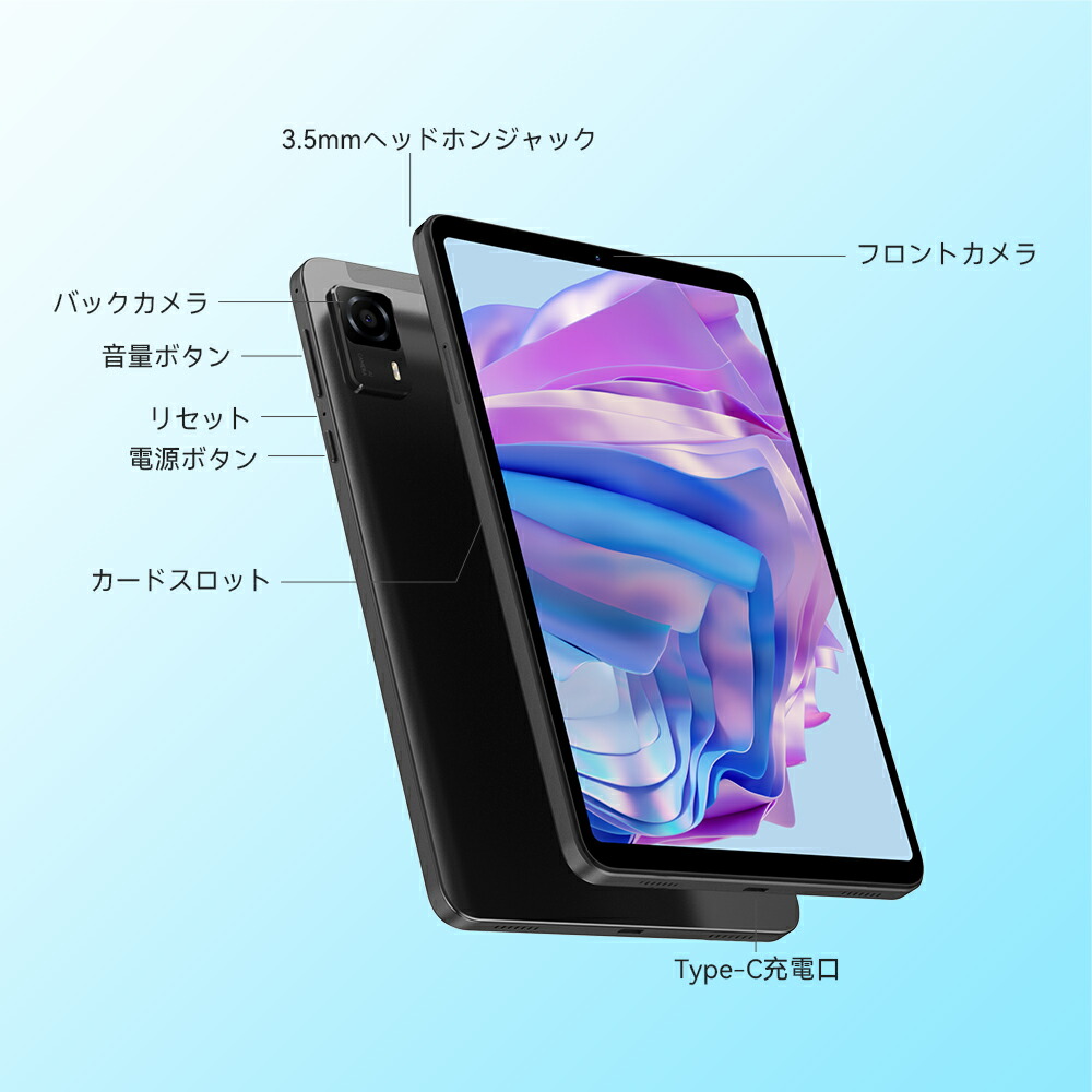 楽天市場】タブレット 8インチ G99 8コアCPU RAM 16GB＆ROM 256GB FHD+