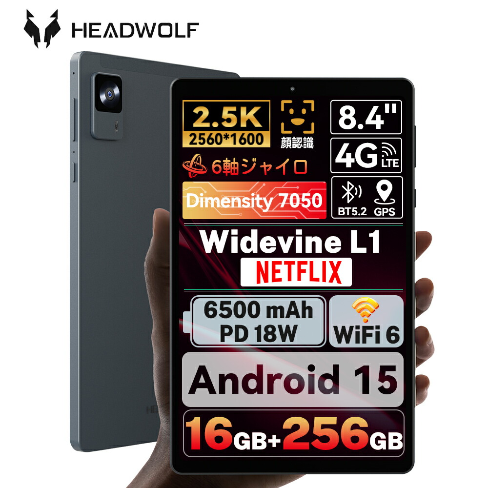 楽天市場】Headwolf FPad6の通販