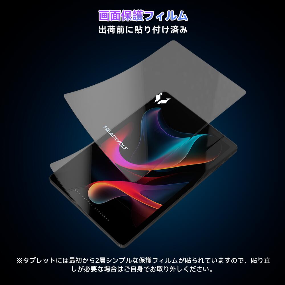 楽天市場】「クーポンで14999円」Headwolf WPad7 Android15 タブレット