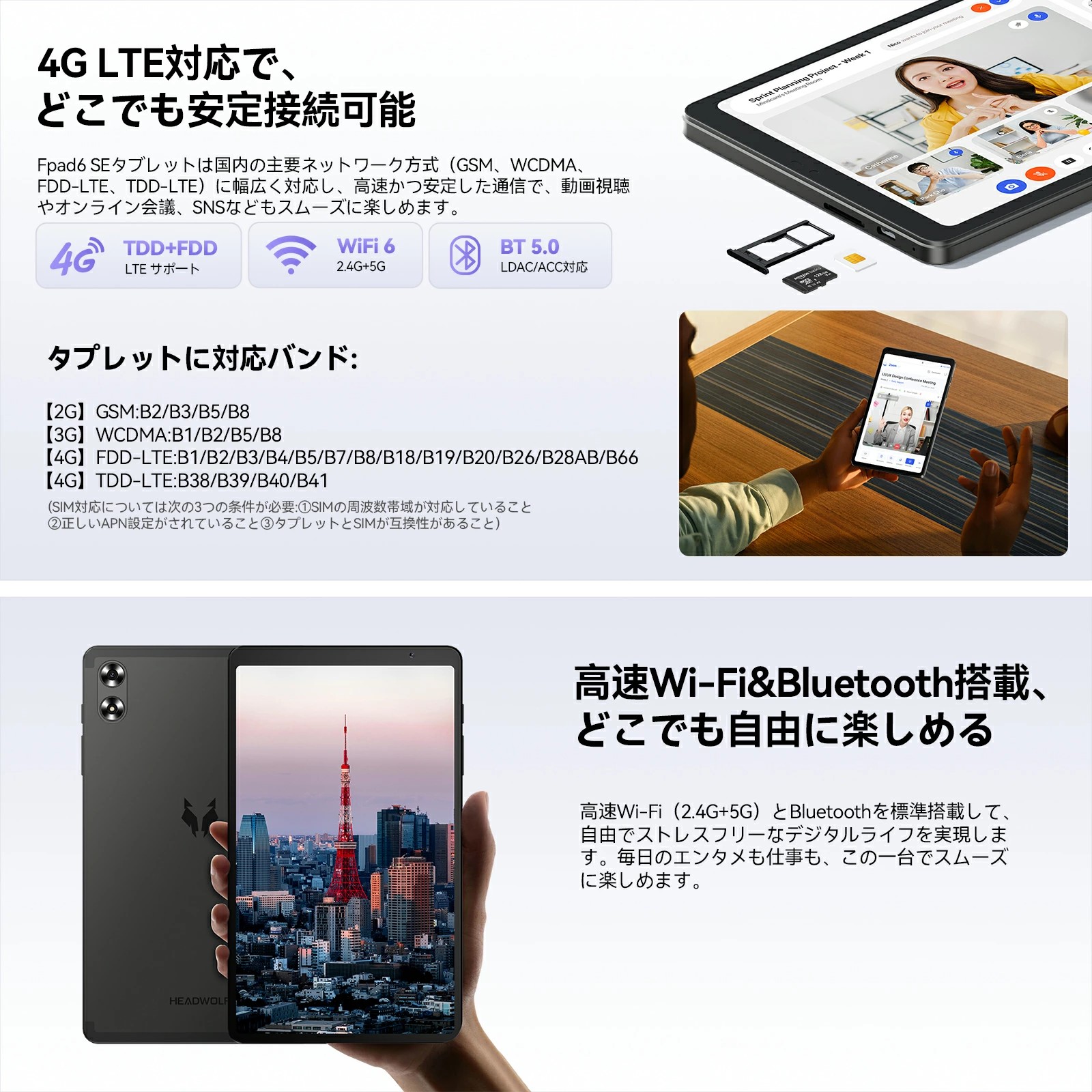 楽天市場】「クーポンで18999円」Android16 タブレット 8.7インチ