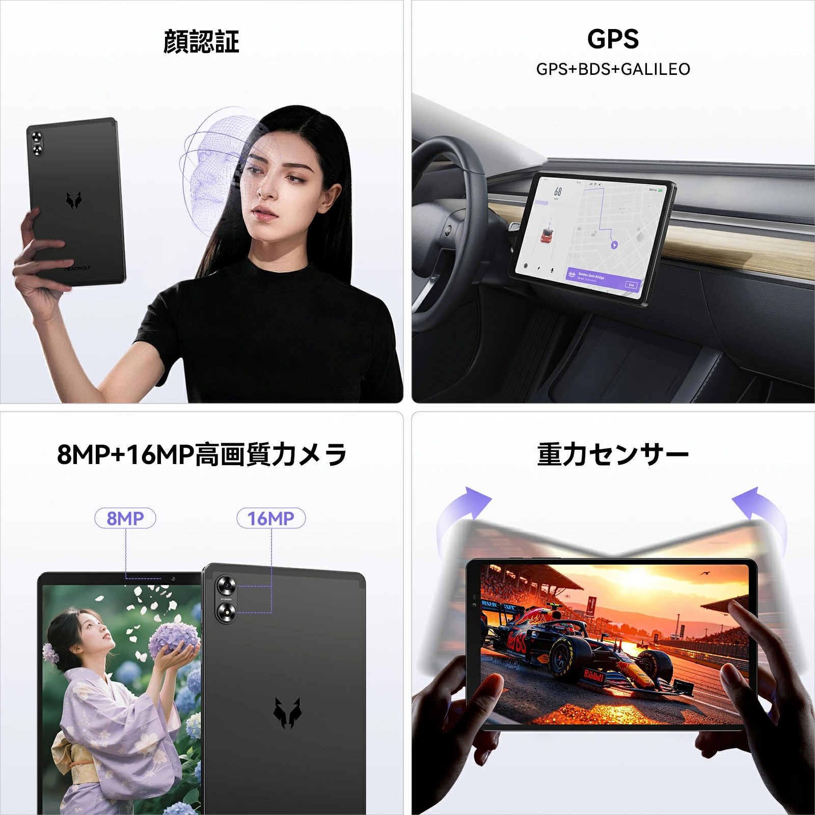 楽天市場】「クーポンで18999円」Android16 タブレット 8.7インチ