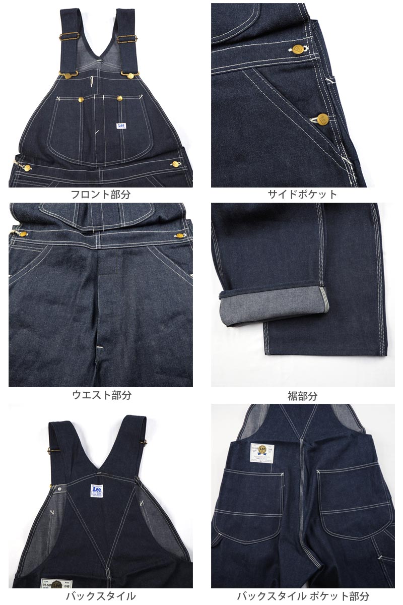 楽天市場】Lee リー オーバーオール LM6291 メンズ つなぎ