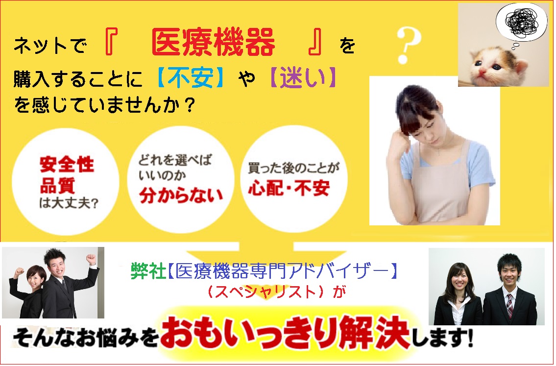 楽天市場】【中古】【新品付属品おまけ付】【通電極上品】【送料無料