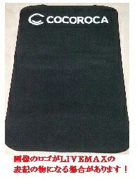 楽天市場】温熱マット リブマックスの通販