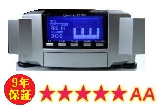 楽天市場】温熱マット リブマックスの通販