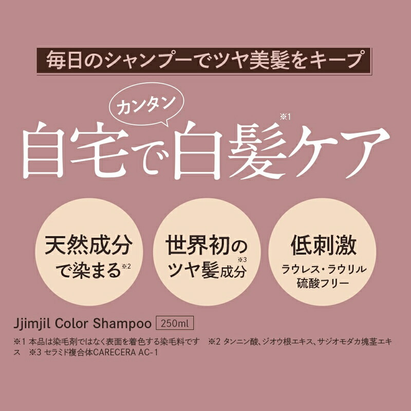 楽天市場】【楽天ｽｰﾊﾟｰｾｰﾙ限定☆50％OFF】【公式】【ジムジルカラー