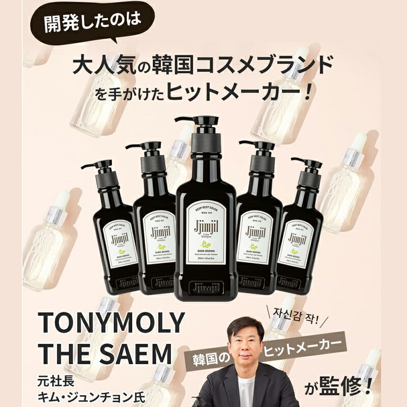 楽天市場】【楽天ｽｰﾊﾟｰｾｰﾙ限定☆50％OFF】【公式】【ジムジルカラー