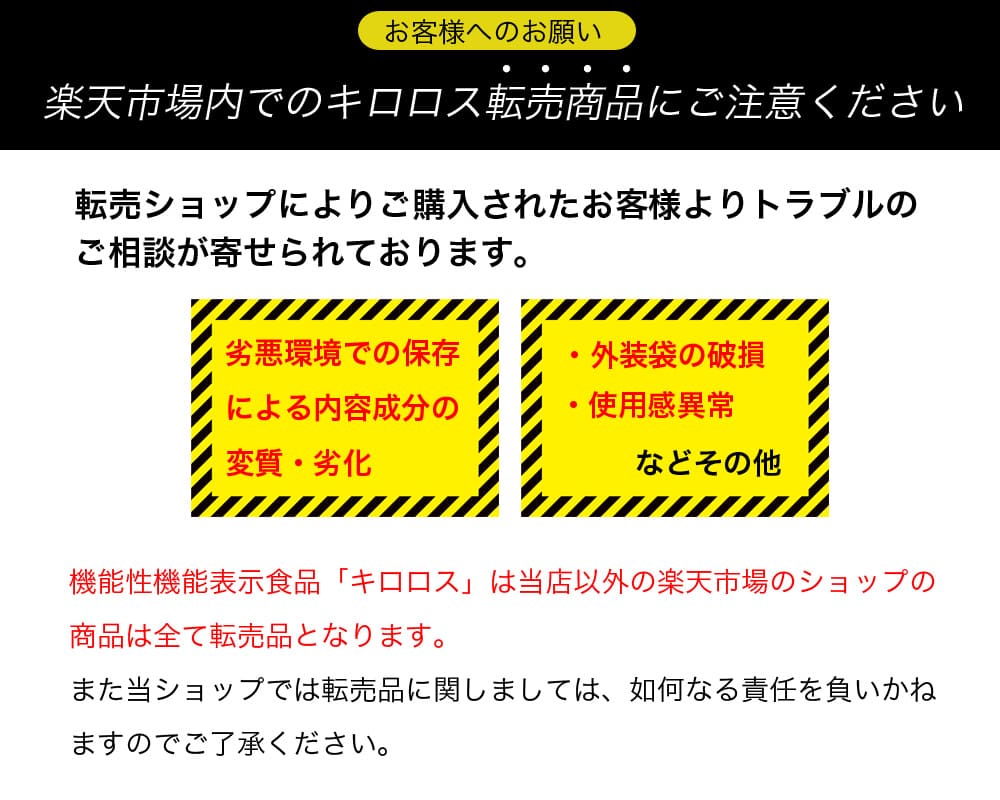 楽天市場】【期間限定50％OFFセール！】【楽天ランキング1位】 脂肪