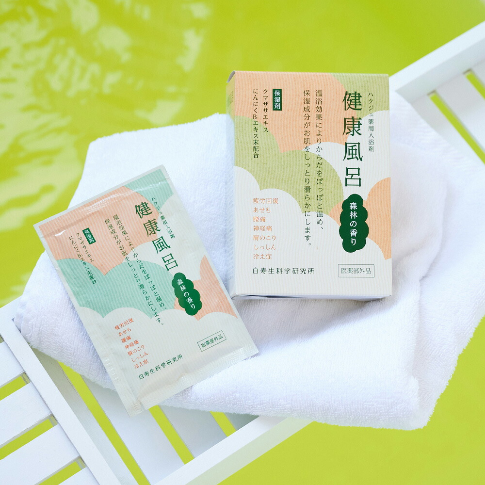 楽天市場】入浴剤 薬用入浴剤 【健康風呂 森林の香り】30g×5包 保湿