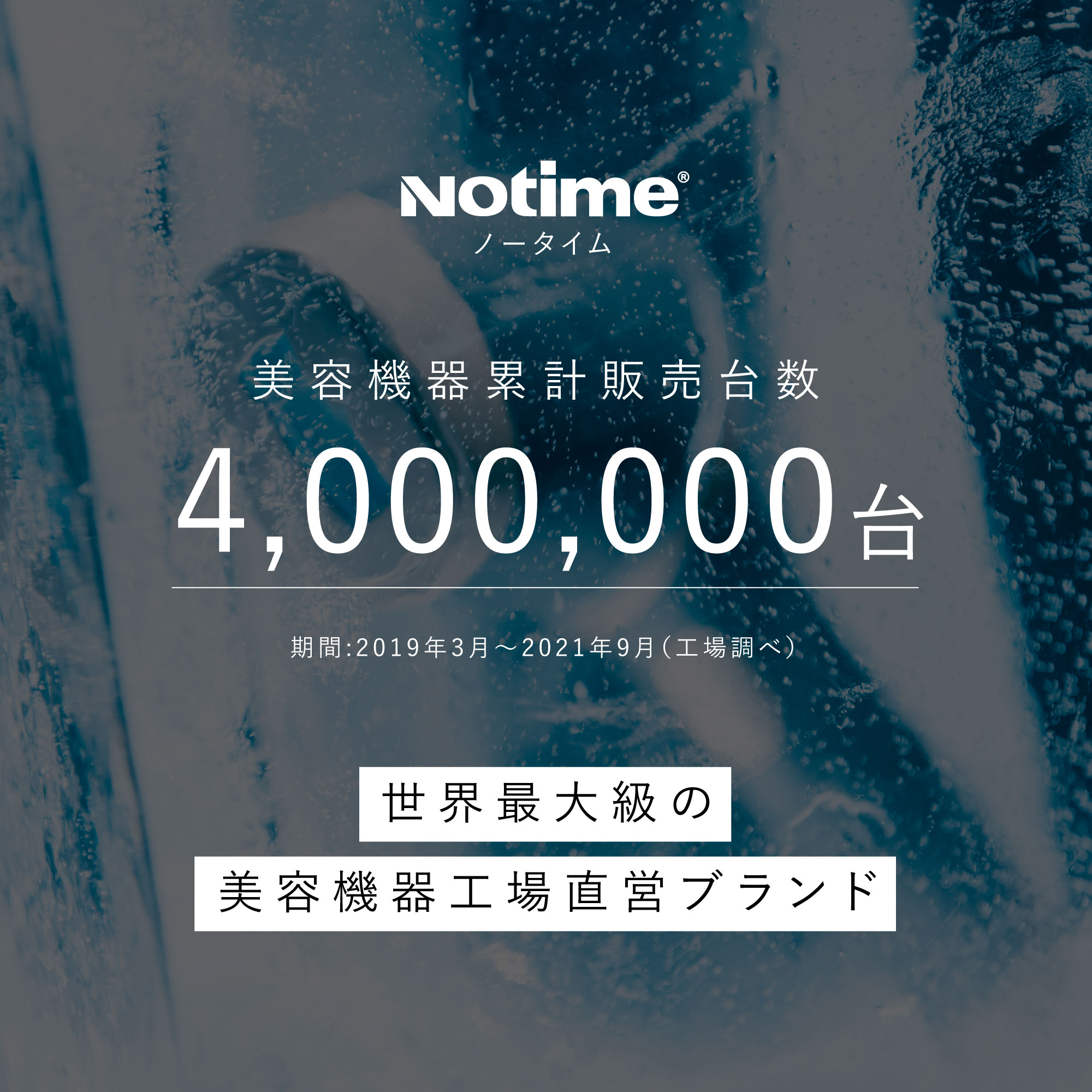 楽天市場】〔 家庭用メンズ光脱毛器「icedandy（アイスダンディ）〕 顔