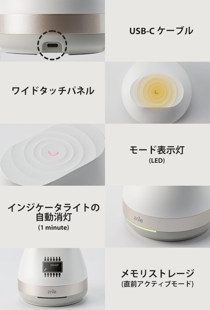 楽天市場】[ Znie Lite ] 睡眠習慣 スリープケアデバイス ジニライト