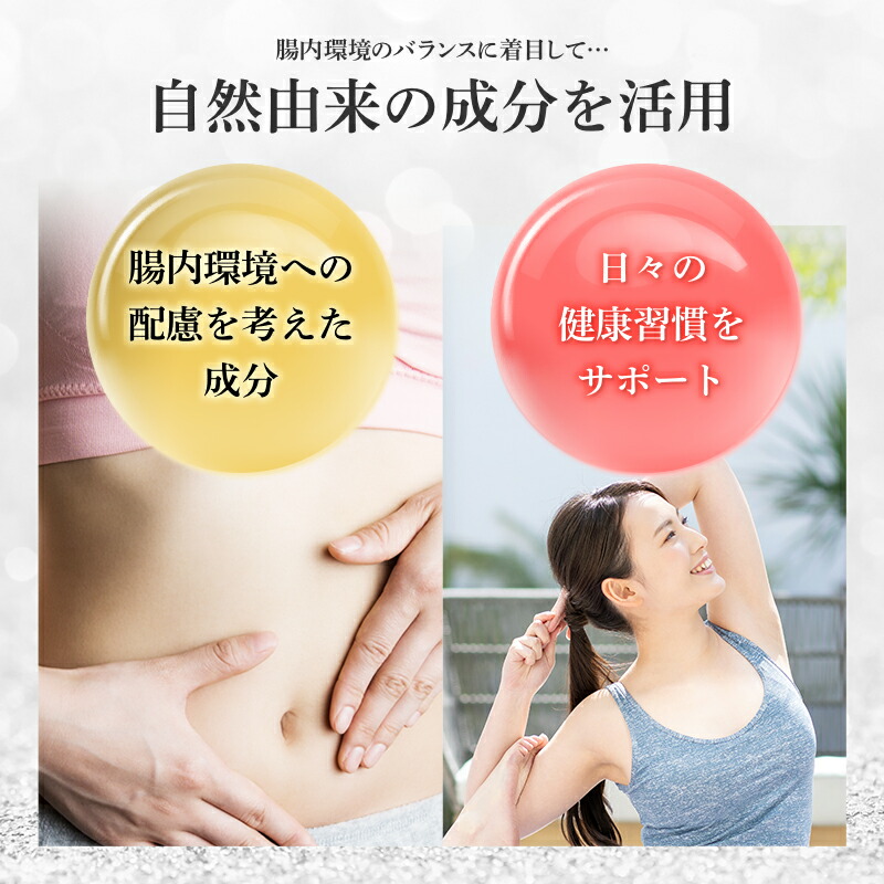 楽天市場】【公式】 酵素づくしのべっぴん炭クレンズ 15本入り 5点