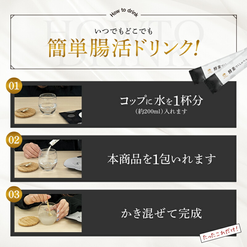 楽天市場】【公式】 酵素づくしのべっぴん炭クレンズ 15本入り