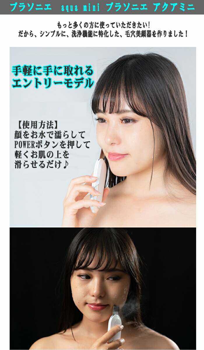 楽天市場】※ゆうパケット送料無料※ 『pour-A-soigne プラソニエ