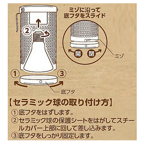 楽天市場】【数量限定特価セール中！】CASA ヒートセラミック 100W