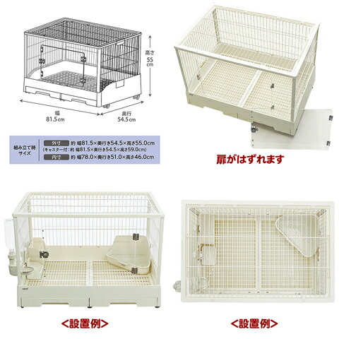 楽天市場】【同梱・無地梱包不可】クリアフロント80【一度のご注文で1
