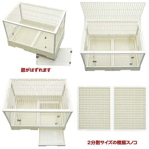 楽天市場】【無地梱包不可】広々＆簡単クリアフロントうさぎ飼育セット