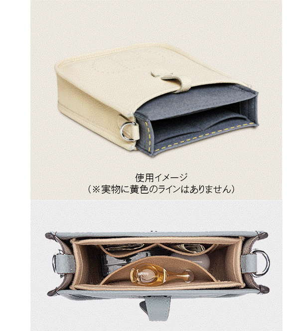 ダイヤ確認ページエヴリンtpmサイズバッグインバッグ 楽天市場