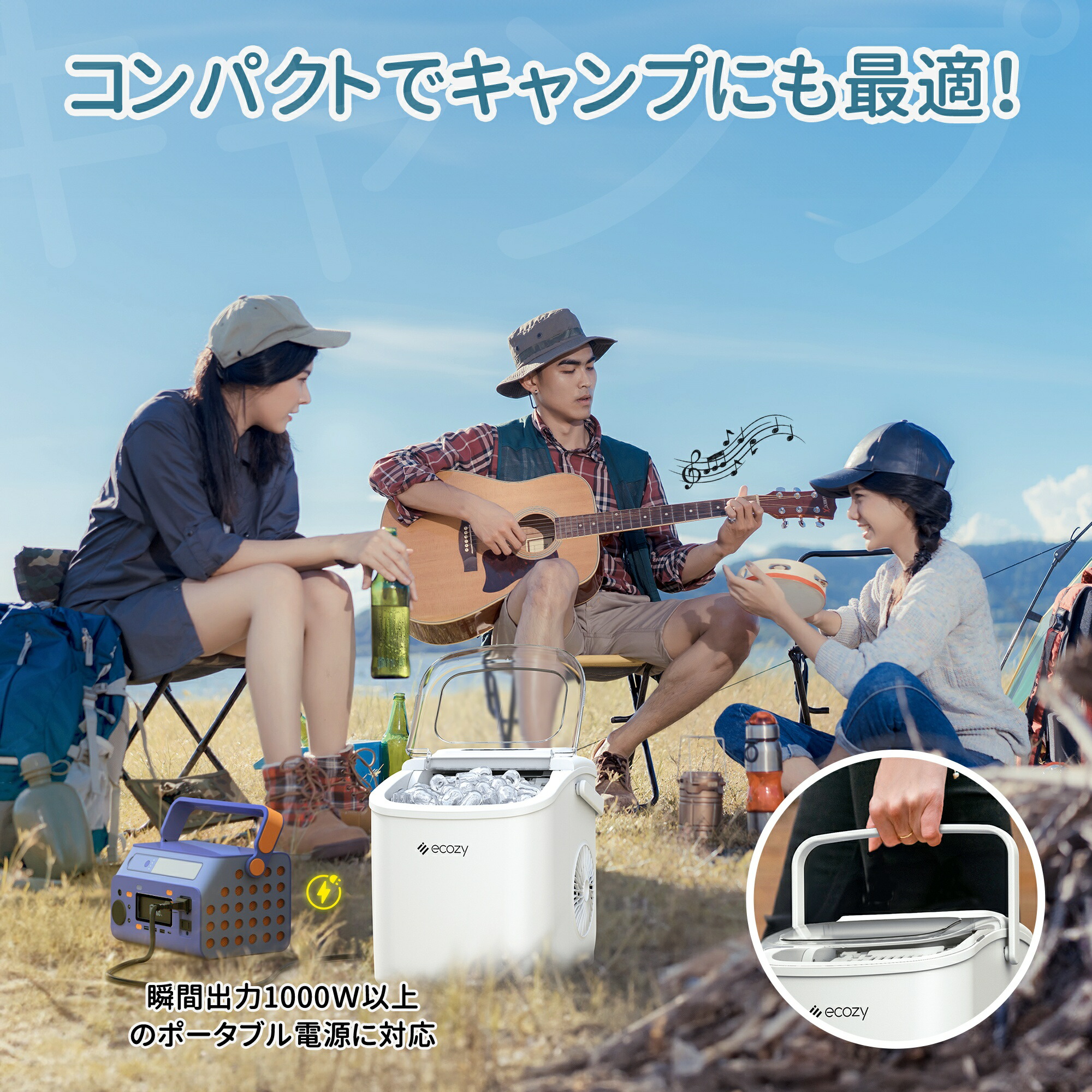 楽天市場】製氷機 家庭用 高速製氷機 最速6分 自動洗浄機能付き 2