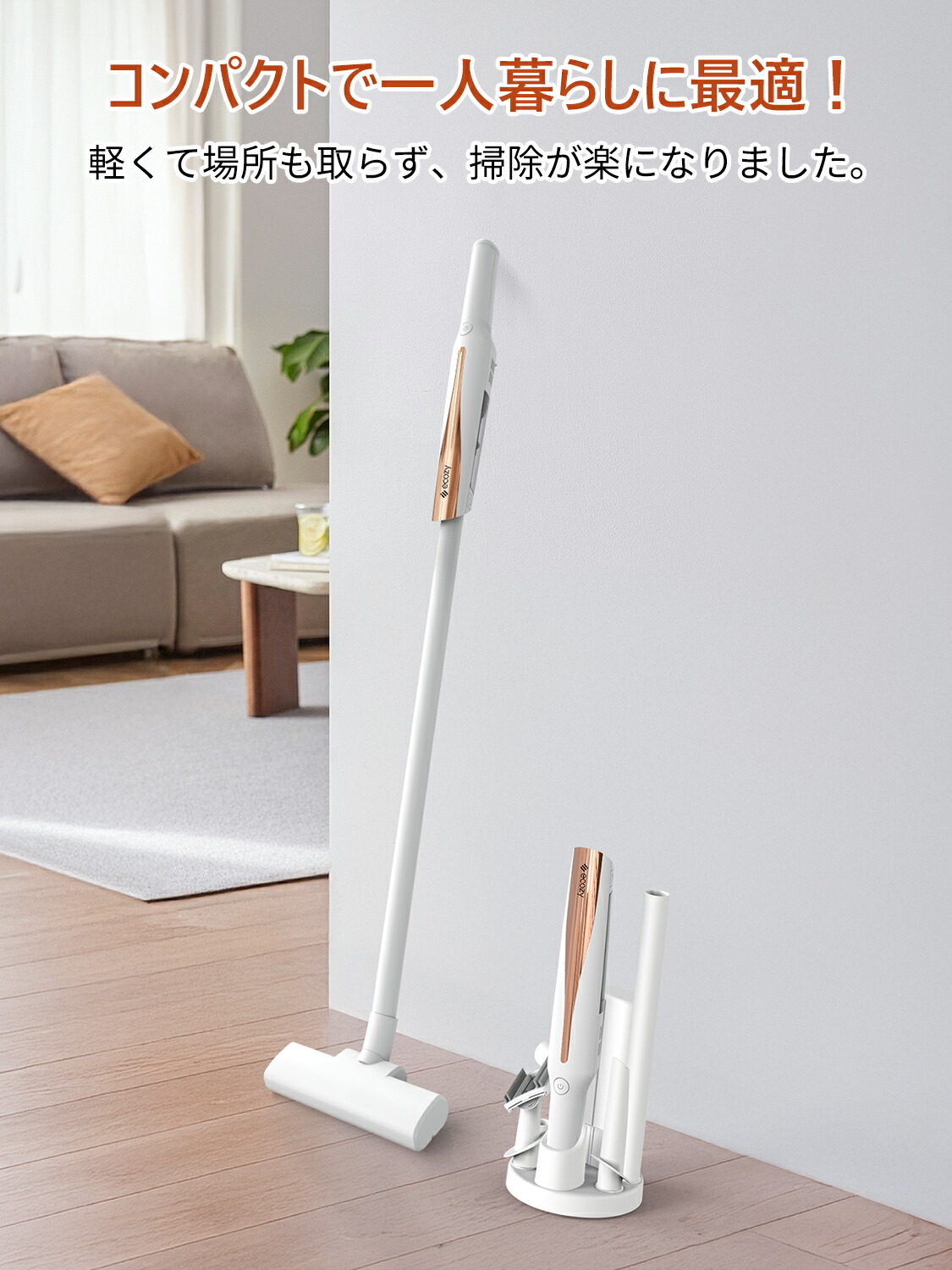 楽天市場】掃除機 コードレス 軽量 強力吸引 サイクロン 500g 17,600Pa