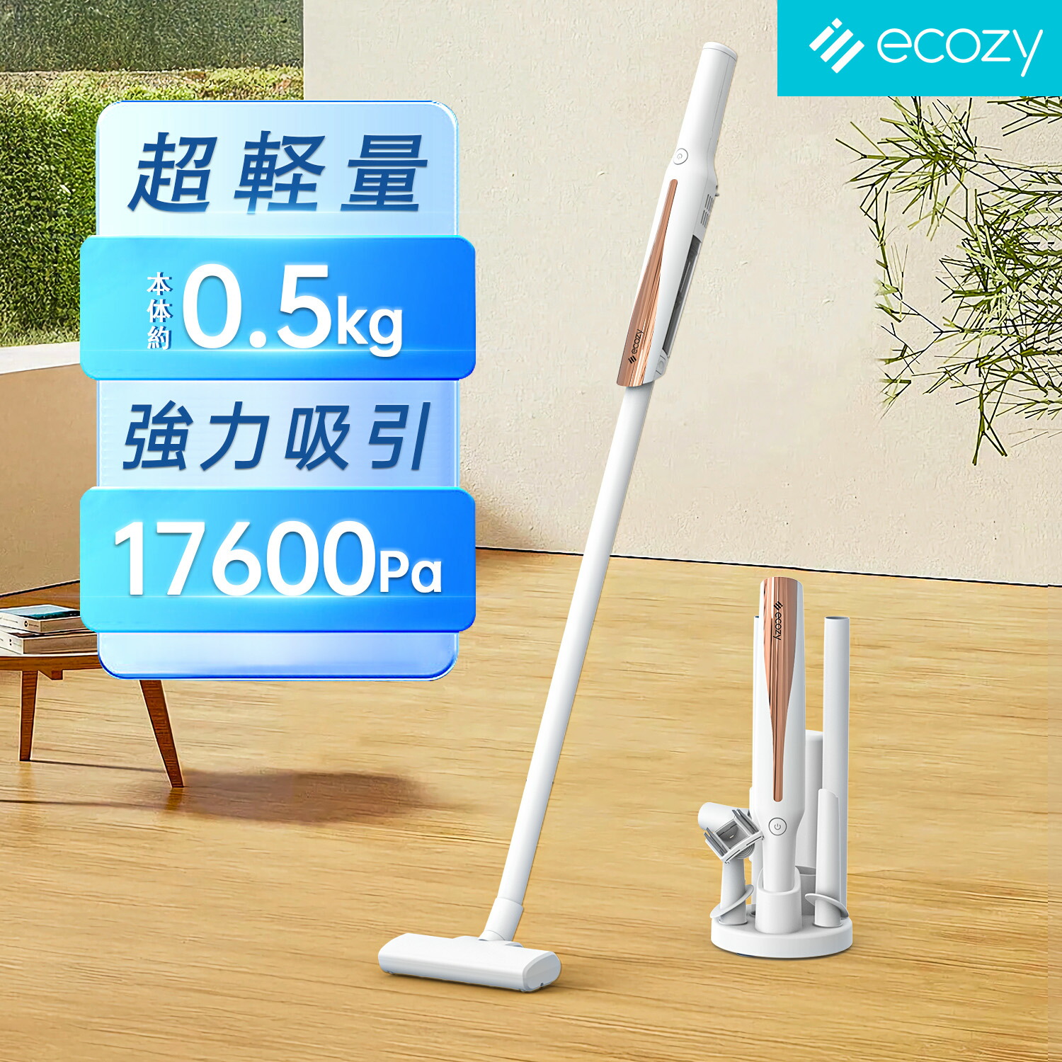 楽天市場】掃除機 コードレス 軽量 強力吸引 サイクロン 500g 17,600Pa