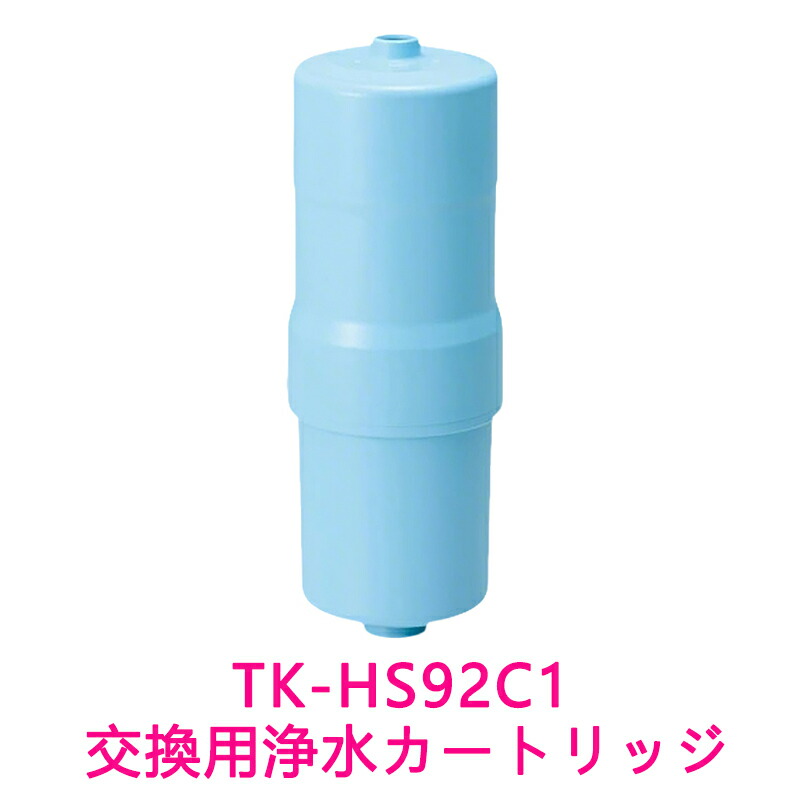楽天市場】交換 用 カートリッジ tk hs92c1の通販