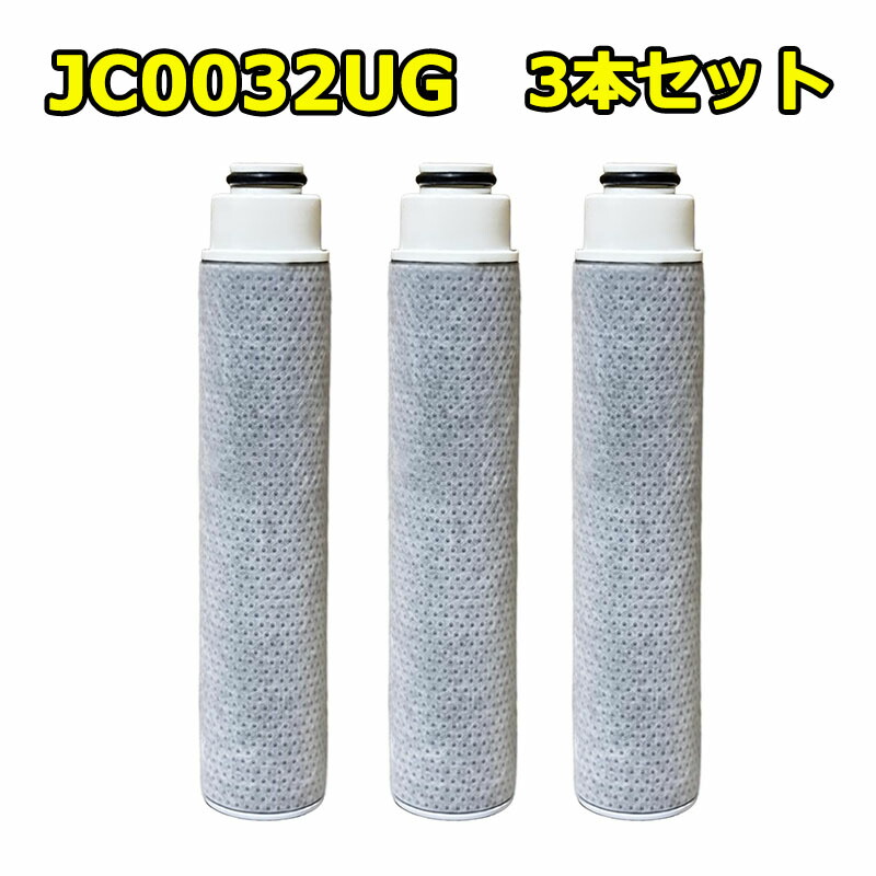 楽天市場】タカギ 浄水器 カートリッジ jc0032ugの通販