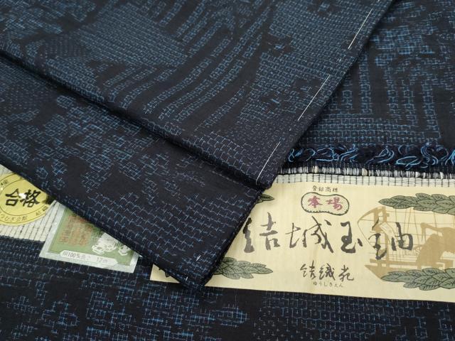 楽天市場】結織苑の通販