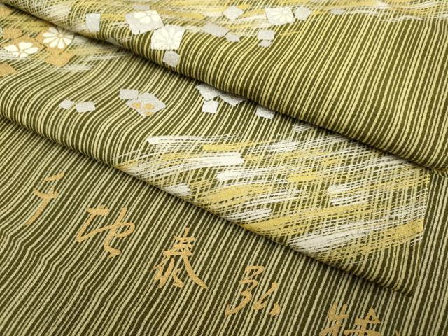 楽天市場】千地泰弘の通販