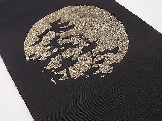 楽天市場】平和屋野田店□絲藝苑 上島洋山 能州紬 八寸名古屋帯 満月に