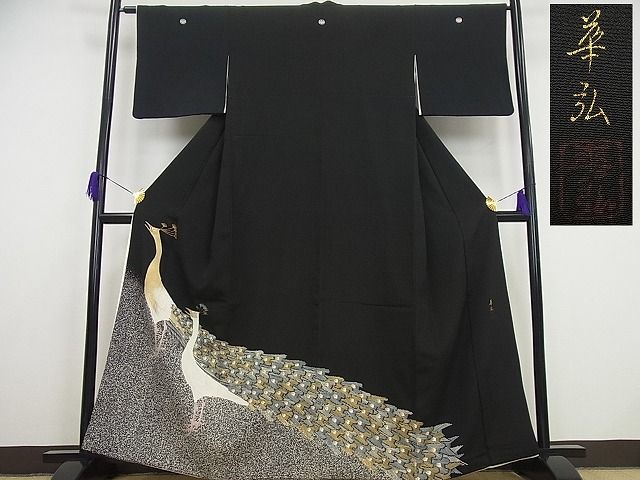 楽天市場】期間限定セール20％off○極上 人間国宝 森口華弘 蒔糊友禅