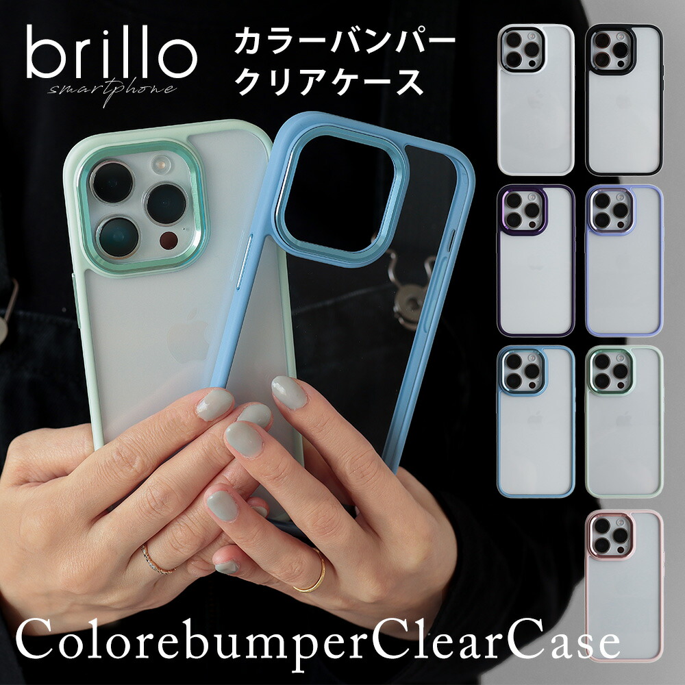 楽天市場】【20%OFFクーポン！LINE追加で今すぐ使える☆】iphoneケース