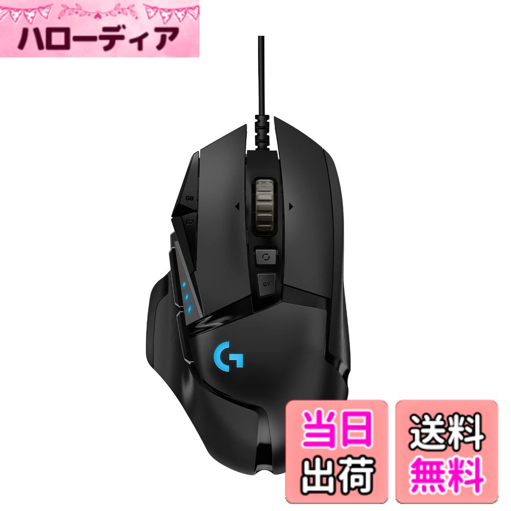G502 HERO」の人気商品一覧 | 安い商品を通販サイトから探す - 価格.com