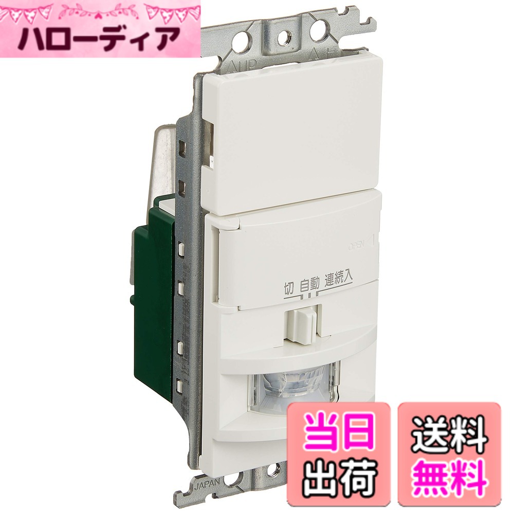 wtk1811w」の人気商品一覧 | 安い商品を通販サイトから探す - 価格.com