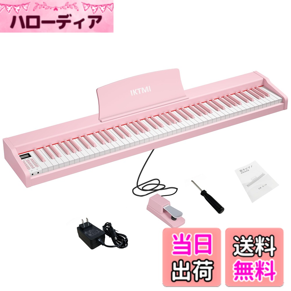 楽天市場】アルテシア 88鍵盤の通販