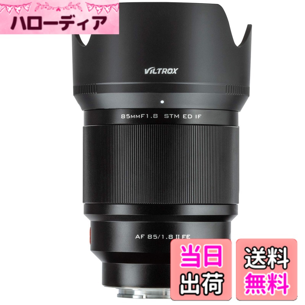 楽天市場】viltrox 33mmの通販