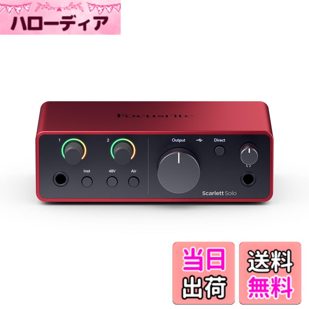 楽天市場】focusrite scarlett 18i20 3rd genの通販