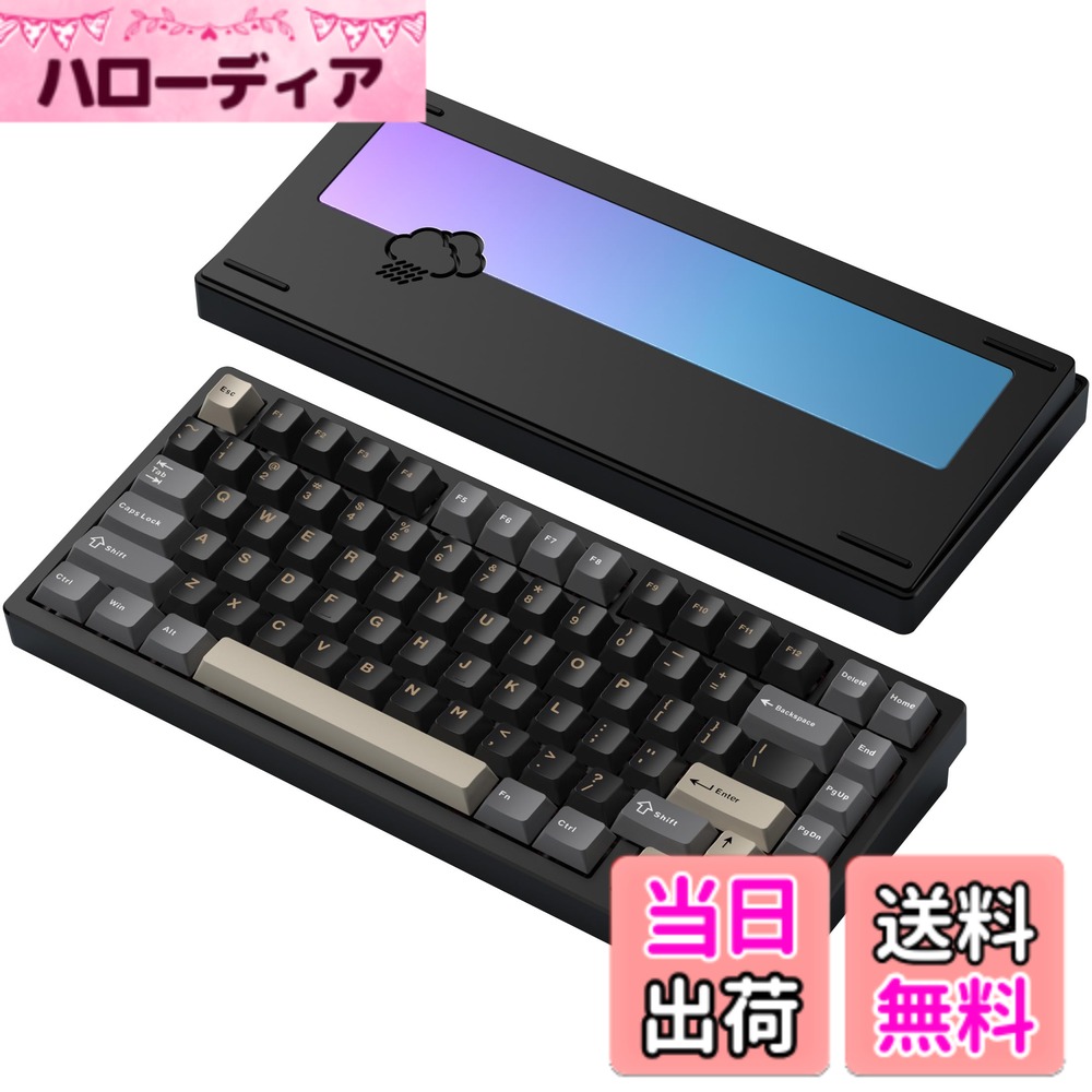 ゲーミングキーボード wobkey rainy75」の人気商品一覧 | 安い商品を