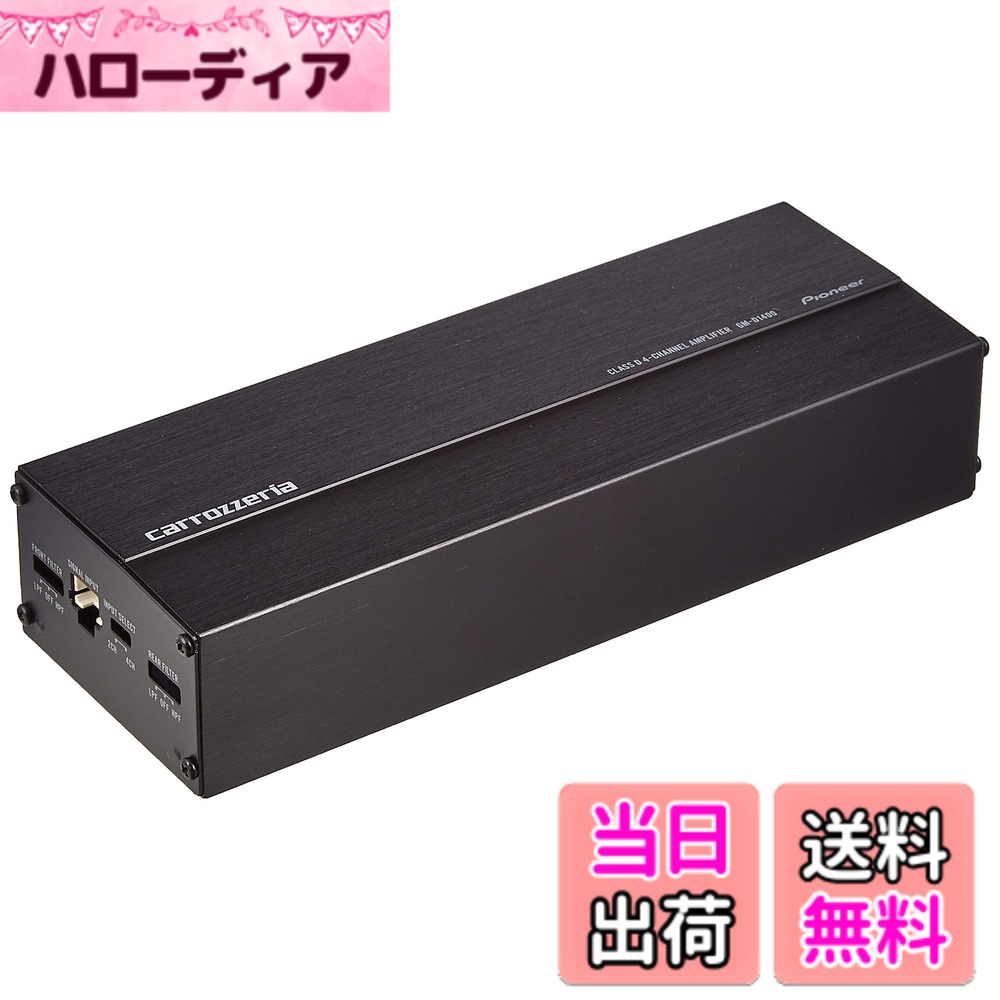 カロッツェリア パワーアンプ」の人気商品一覧 | 安い商品を通販サイト