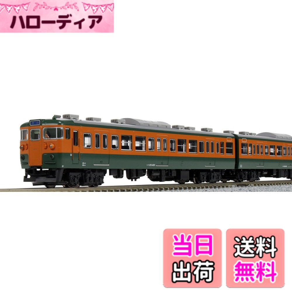 楽天市場】115系300番台 katoの通販