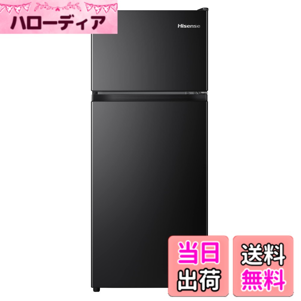 楽天市場】Hisense 2ドア（冷蔵庫・冷凍庫｜キッチン家電）：家電の通販
