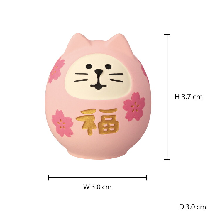 楽天市場】コンコンブル 新作 まったり合格祈願 | 桜咲く猫だるま