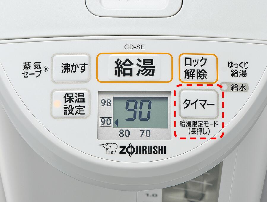 楽天市場】象印 電気ポット マイコン沸とう電動ポット 5.0L ホワイト