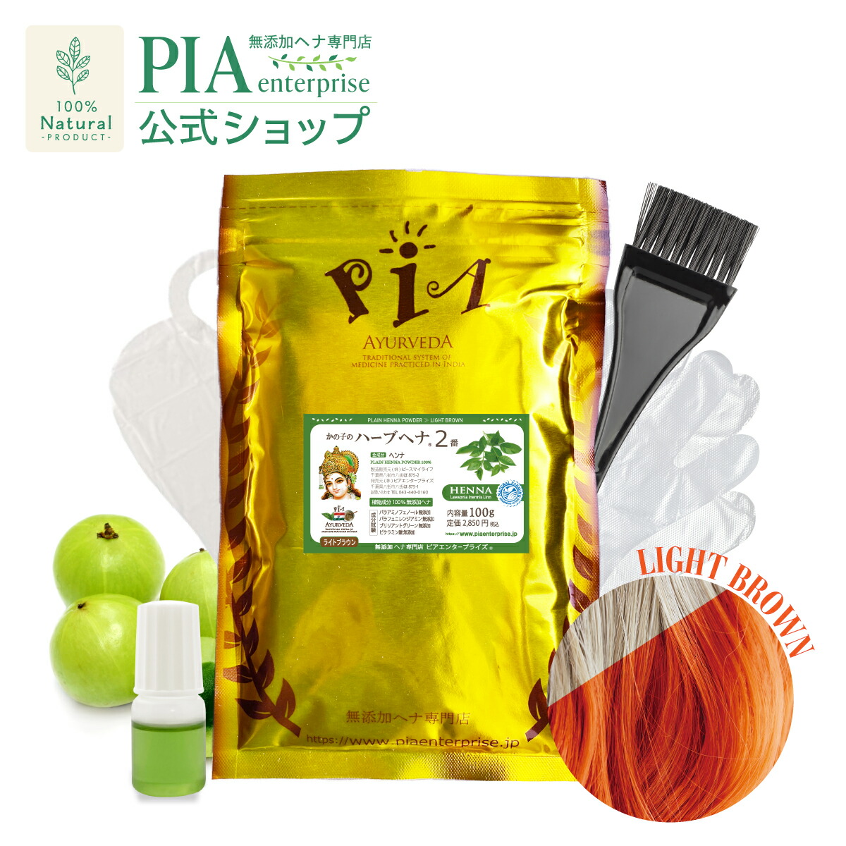 楽天市場】クイーンズ ヘナの通販