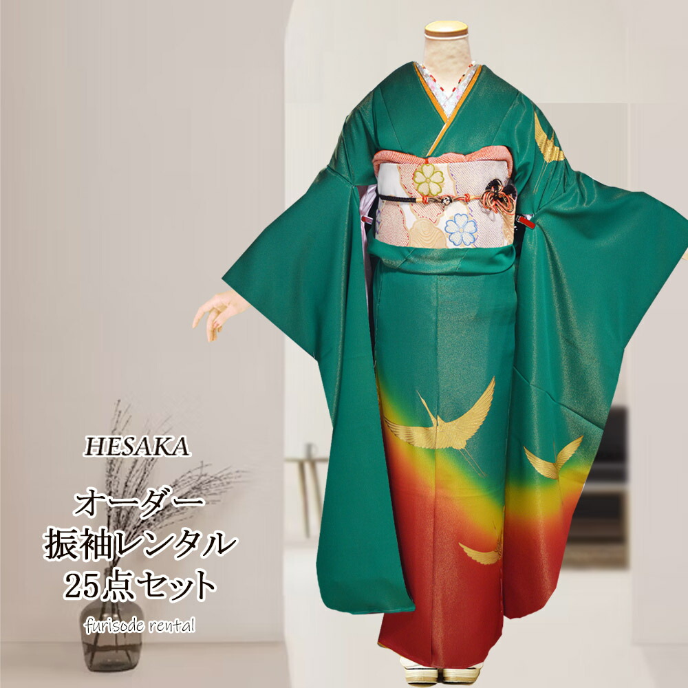 楽天市場】【レンタル】 お仕立付 手染め 京友禅 金彩 正絹 振袖 30点