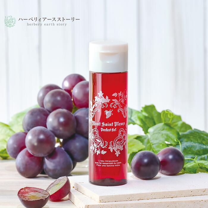 楽天市場】モン サン プルール パーフェクトジェル（美容・コスメ