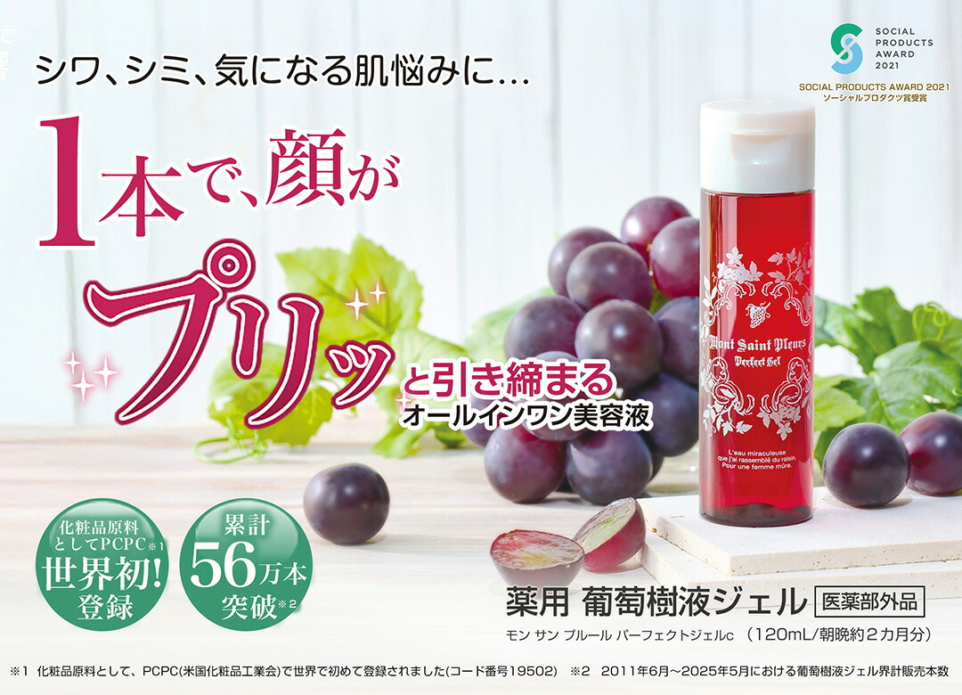 楽天市場 | ハーベリィ アース ストーリー - オールインワンジェルで